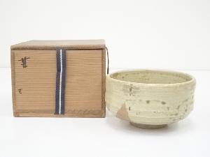 信楽焼　竜山造　茶碗（保護箱）